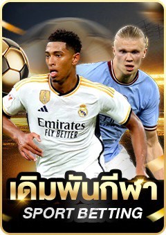 แทงบอลออนไลน์