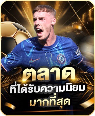 บาคาร่า ufabet